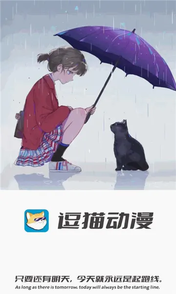 ��è����(����׷��ƽ̨)v1.1.3.5 ��Ѱ��ͼ