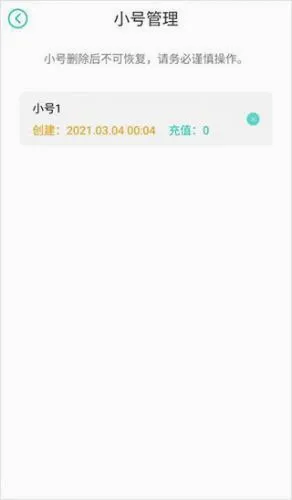 小七软件库(小七手游平台) 小七软件库(小七手游平台)