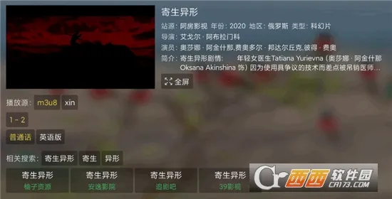 ��Ӱ��TV(Ӱ����Ѳ���)v3.8.0 �ٷ������ͼ