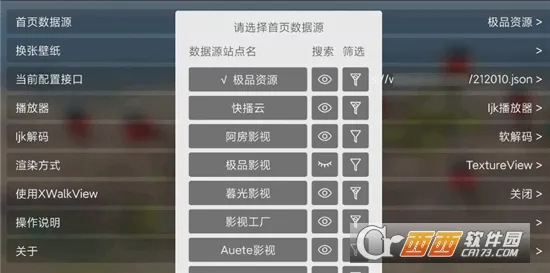 ��Ӱ��TV(Ӱ����Ѳ���)v3.8.0 �ٷ������ͼ