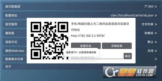 ��Ӱ��TV(Ӱ����Ѳ���)v3.8.0 �ٷ������ͼ