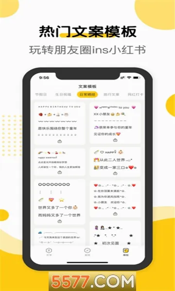 ������(������������)v2.0.9 �ֻ����ͼ