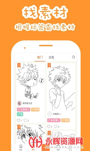 ������Ƥ��(��Ƥ����������)v1.8.3 �ֻ����ͼ