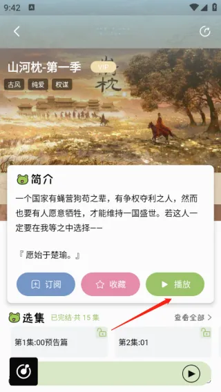��ȤFM(�㲥�粥��ƽ̨)