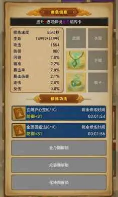 �������ɣ���Ե(�����������)v1.3.13 ��׿���ͼ