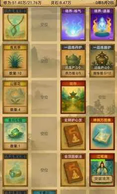 �������ɣ���Ե(�����������)v1.3.13 ��׿���ͼ