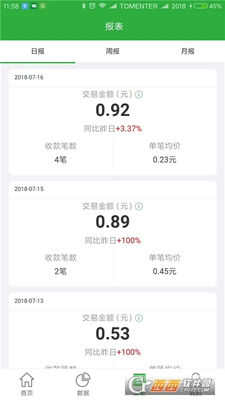 ΢�ʸ���׿���ֻ���v1.6.5 �ֻ����ͼ