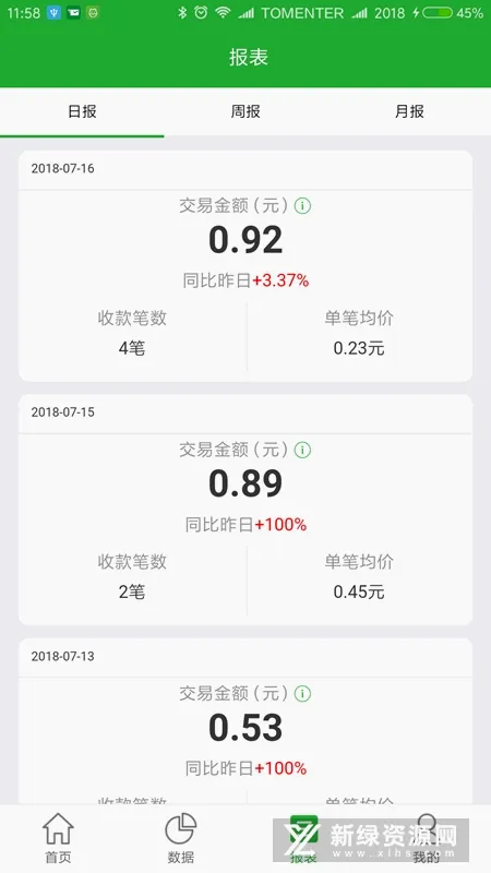 ΢�ʸ���׿���ֻ���v1.6.5 �ֻ����ͼ