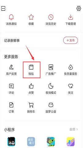 ���Ľ�2026���°汾v1.4.0 �ֻ����ͼ