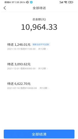 ���Ľ�2026���°汾v1.4.0 �ֻ����ͼ