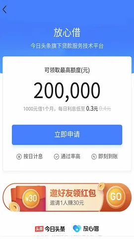 ���Ľ�2026���°汾v1.4.0 �ֻ����ͼ
