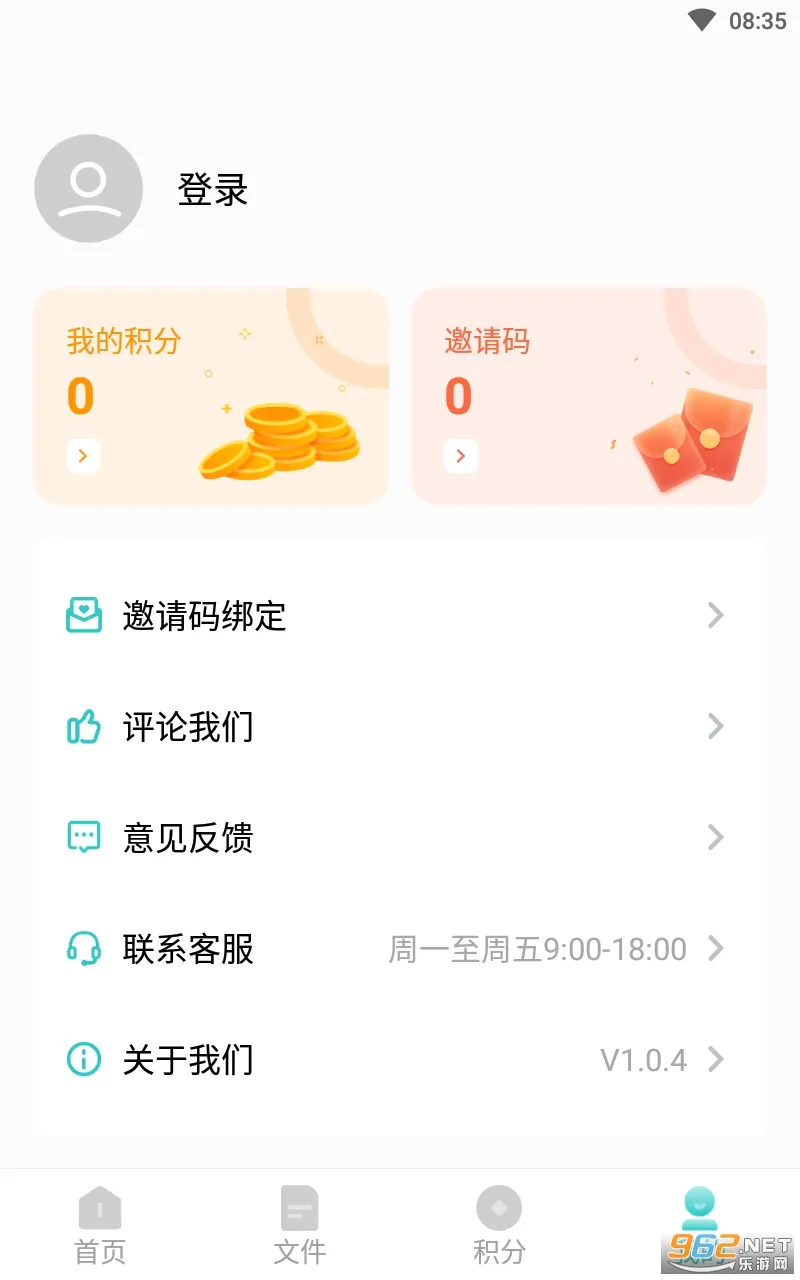��˹�����(ʵ�ù�������)v1.0.5 ��Ѱ��ͼ