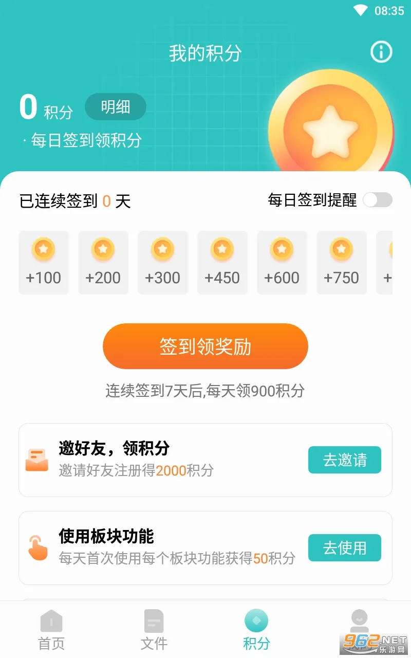 ��˹�����(ʵ�ù�������)v1.0.5 ��Ѱ��ͼ