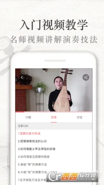 ������(����ѧϰ����)v3.6.7 ��׿���ͼ