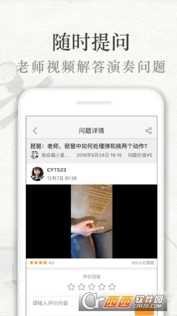 ������(����ѧϰ����)v3.6.7 ��׿���ͼ