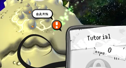 果冻防御(果冻塔防游戏) 果冻防御(果冻塔防游戏)