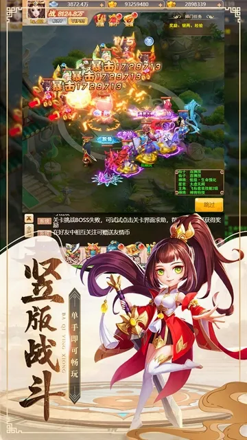 ����Ӣ��(���ʷ���ɫ������Ϸ)