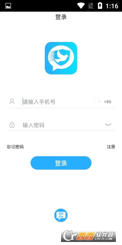 ˼��2026�ٷ����°汾v3.6.0 �ֻ����ͼ