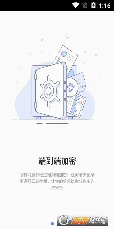 ˼��2026�ٷ����°汾v3.6.0 �ֻ����ͼ