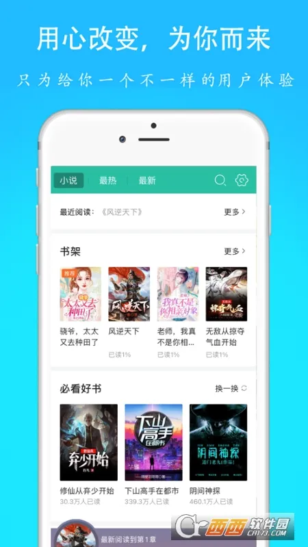 ����������ֻ���v1.0.1 �ٷ������ͼ
