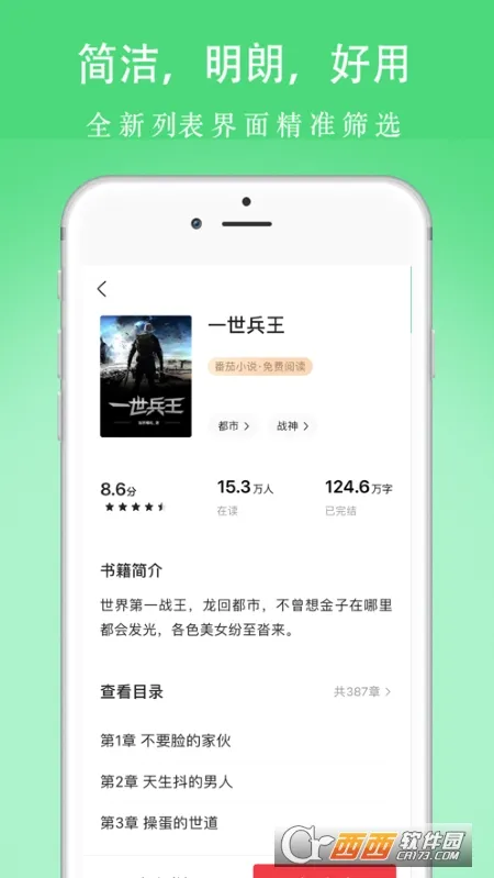 ����������ֻ���v1.0.1 �ٷ������ͼ