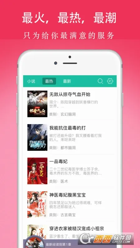 ����������ֻ���v1.0.1 �ٷ������ͼ