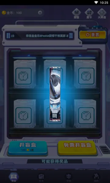 �к���2026���°汾v1.7.3.0 ��׿���ͼ