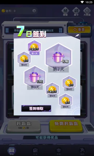 �к���2026���°汾v1.7.3.0 ��׿���ͼ