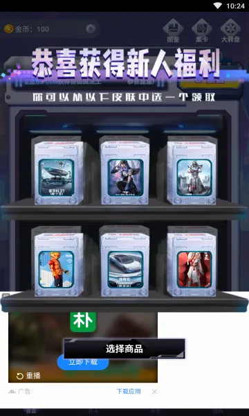 �к���2026���°汾v1.7.3.0 ��׿���ͼ