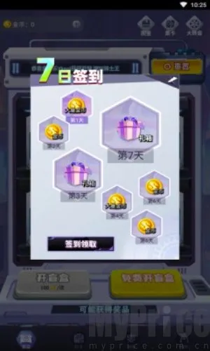 盒盒乐2026最新版本 盒盒乐2026最新版本