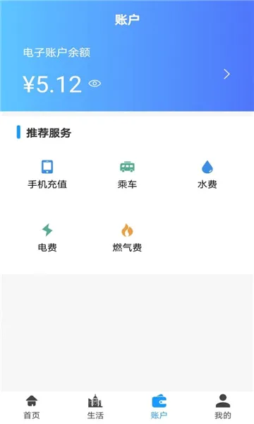 ��ݰ�(����������)v2.5.0 �ֻ����ͼ