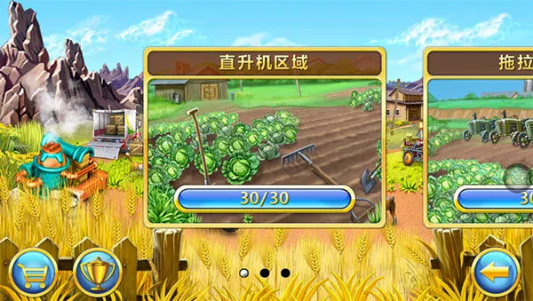 ���ũ��3����˹��ׯ�����ֻ���v1.0 �ٷ������ͼ