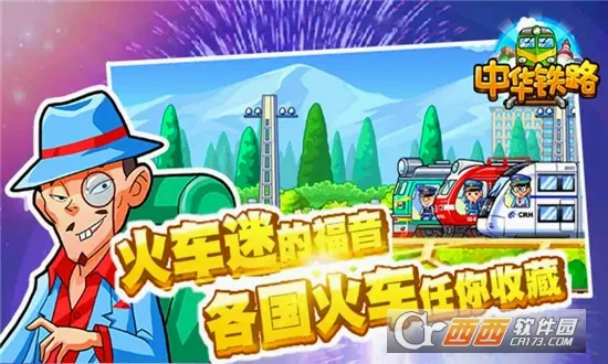�л���·(��·ģ����Ϸ)v2.0.9 ��׿���ͼ