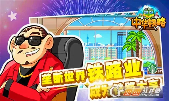 �л���·(��·ģ����Ϸ)v2.0.9 ��׿���ͼ