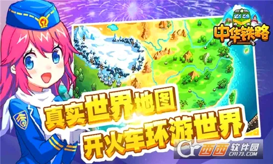�л���·(��·ģ����Ϸ)v2.0.9 ��׿���ͼ