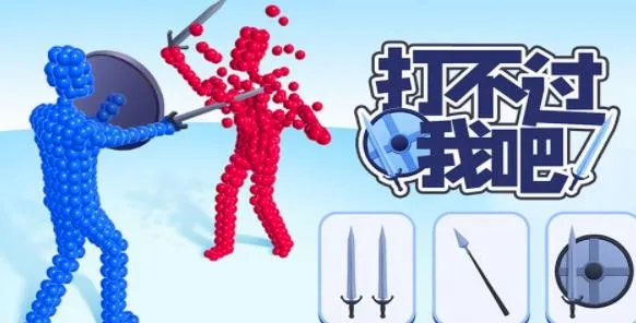 �򲻹��Ұ�2026���°汾