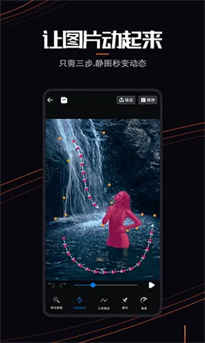 livephoto(��Ƭ��̬������)v1.0.2 ��׿���ͼ