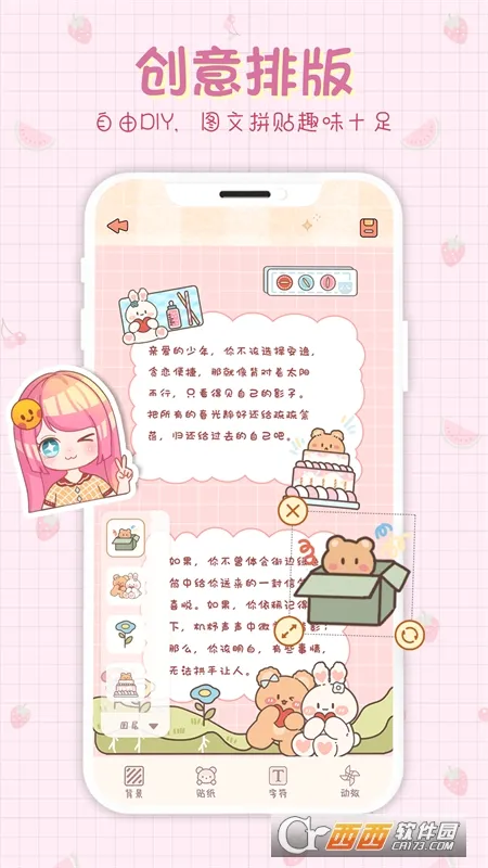 СС����2026���°汾v1.6.5 �ֻ����ͼ