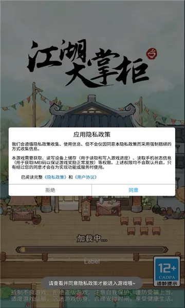 �������ƹ�׿���ֻ���v1.0.2 �ٷ������ͼ