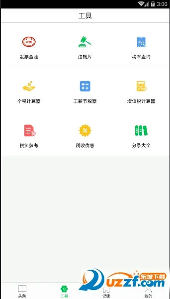 ���ͷ����׿���ֻ���v4.1.7 �ٷ������ͼ