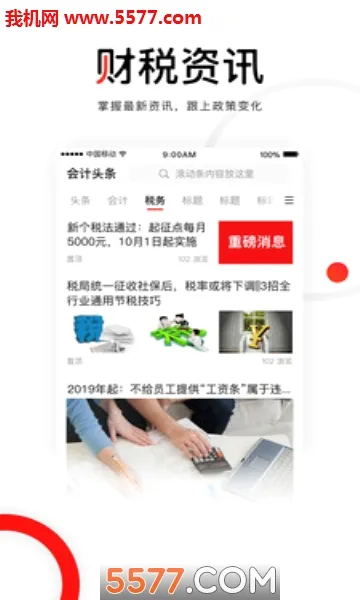 ���ͷ����׿���ֻ���v4.1.7 �ٷ������ͼ