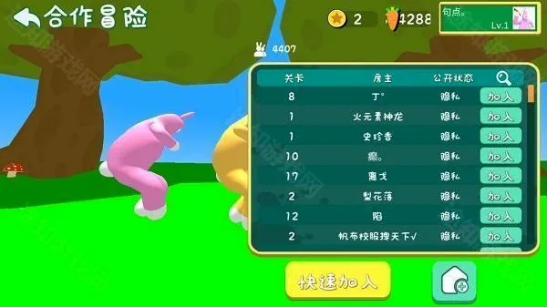 ����������2026���°汾