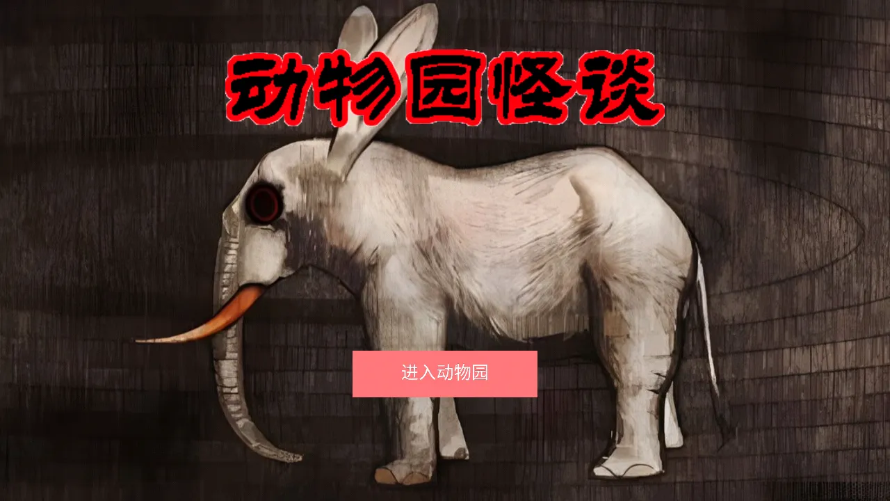 ����԰��̸2026�ٷ����°汾