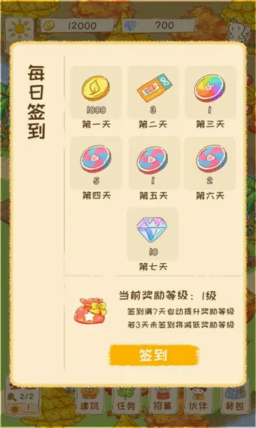 ���֮��(����ս������)v1.0.747 �ֻ����ͼ