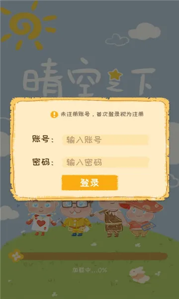 ���֮��(����ս������)v1.0.747 �ֻ����ͼ