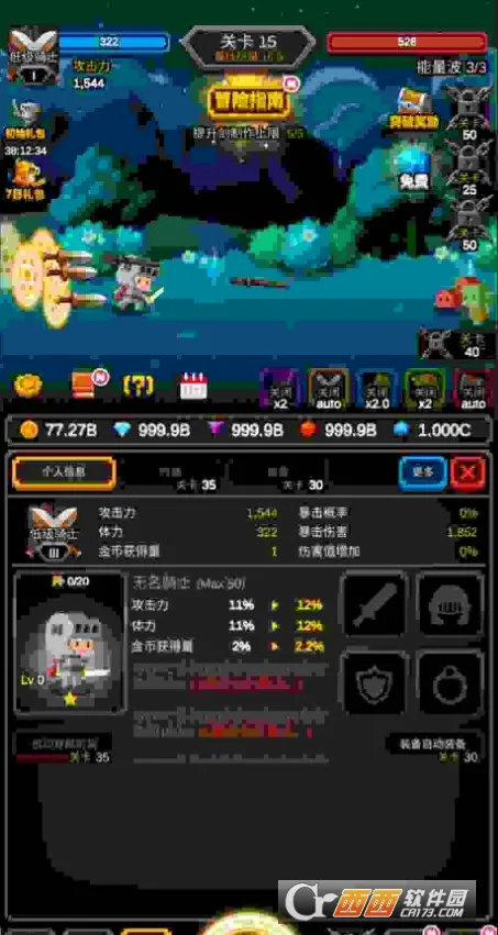 �޾�����(����ð������)v1.1.20 �ֻ����ͼ