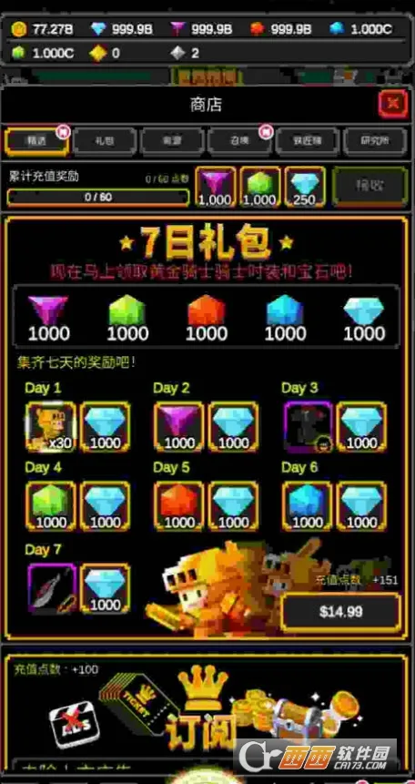 �޾�����(����ð������)v1.1.20 �ֻ����ͼ