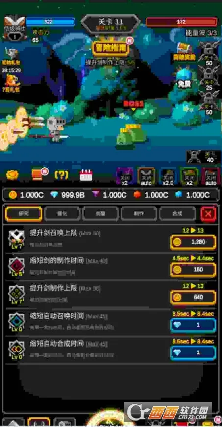 �޾�����(����ð������)v1.1.20 �ֻ����ͼ