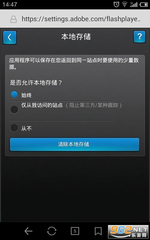 flash���(��ҳ�������)v1.0 �ֻ����ͼ