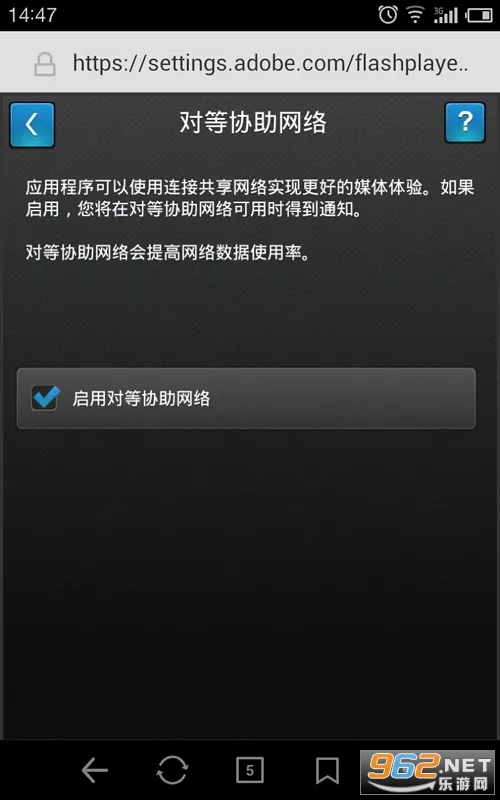 flash���(��ҳ�������)v1.0 �ֻ����ͼ